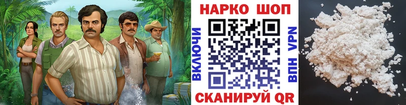 Где купить наркотики Пестово СОЛЬ  Меф  Псилоцибиновые грибы  Кокаин  Бошки Шишки 