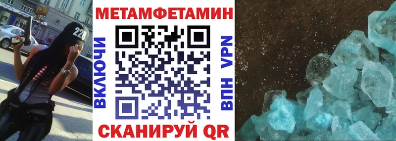 omg как зайти  где найти наркотики  Пестово  АМФ Premium 