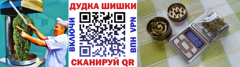 Еда ТГК конопля  Пестово 
