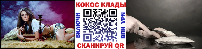 где можно купить наркотик  Пестово  сайты даркнета клад  Cocaine VHQ 