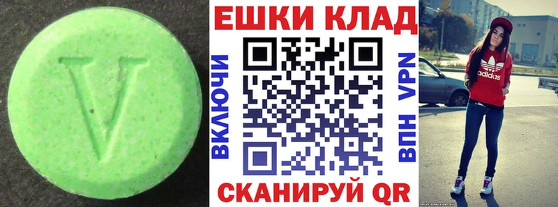 MEGA маркетплейс  Пестово  нарко площадка официальный сайт  Ecstasy бентли 