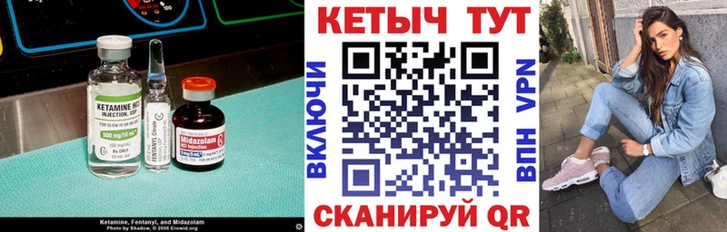 продажа наркотиков  Пестово  Кетамин ketamine 