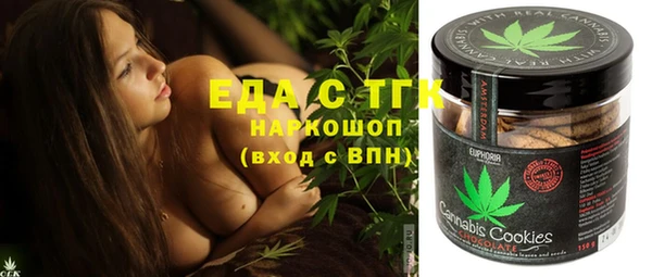 кокс Белокуриха
