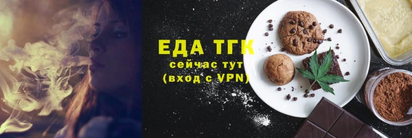 кокаин VHQ Богородск