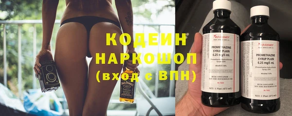 спайс Белоозёрский