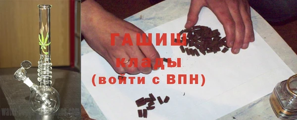 спайс Белоозёрский
