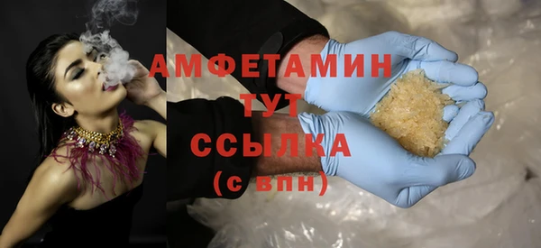 кокаин VHQ Богородск