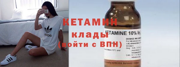 спайс Белоозёрский