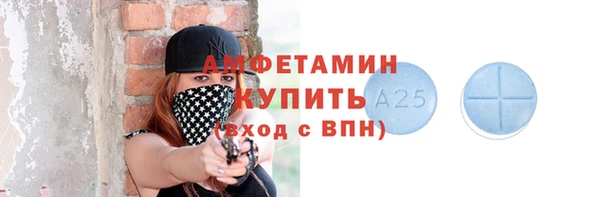 кокаин VHQ Богородск