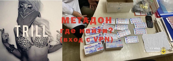 спайс Белоозёрский