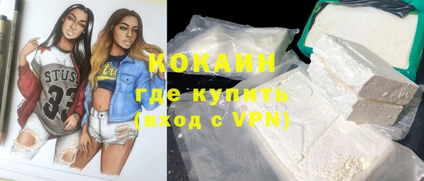спайс Белоозёрский