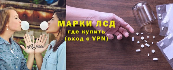 спайс Белоозёрский