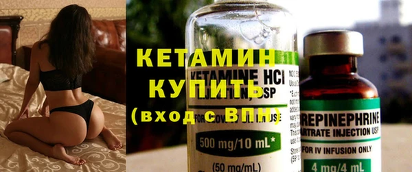 спайс Белоозёрский