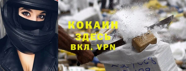 спайс Белоозёрский