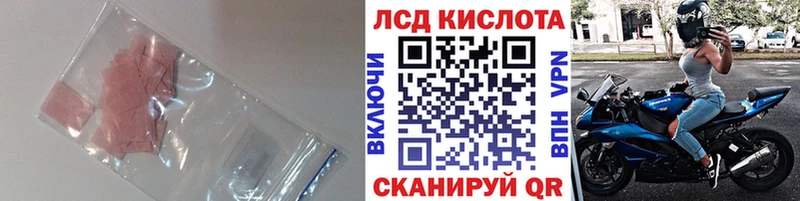Лсд 25 экстази ecstasy  Пестово 