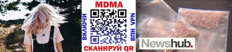 MDMA VHQ  где купить наркоту  Пестово 
