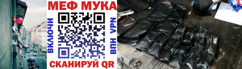 Мефедрон VHQ  как найти   Пестово 