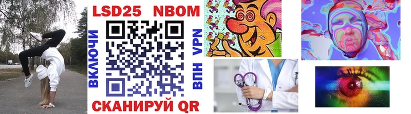 купить закладку  Пестово  Марки 25I-NBOMe 1500мкг 
