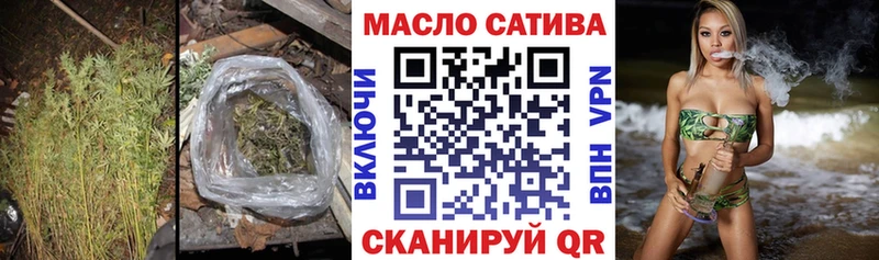Дистиллят ТГК гашишное масло  цены   Пестово 