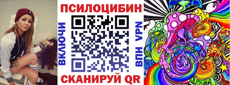 дарнет шоп blacksprut сайт Псилоцибиновые грибы ЛСД Пестово